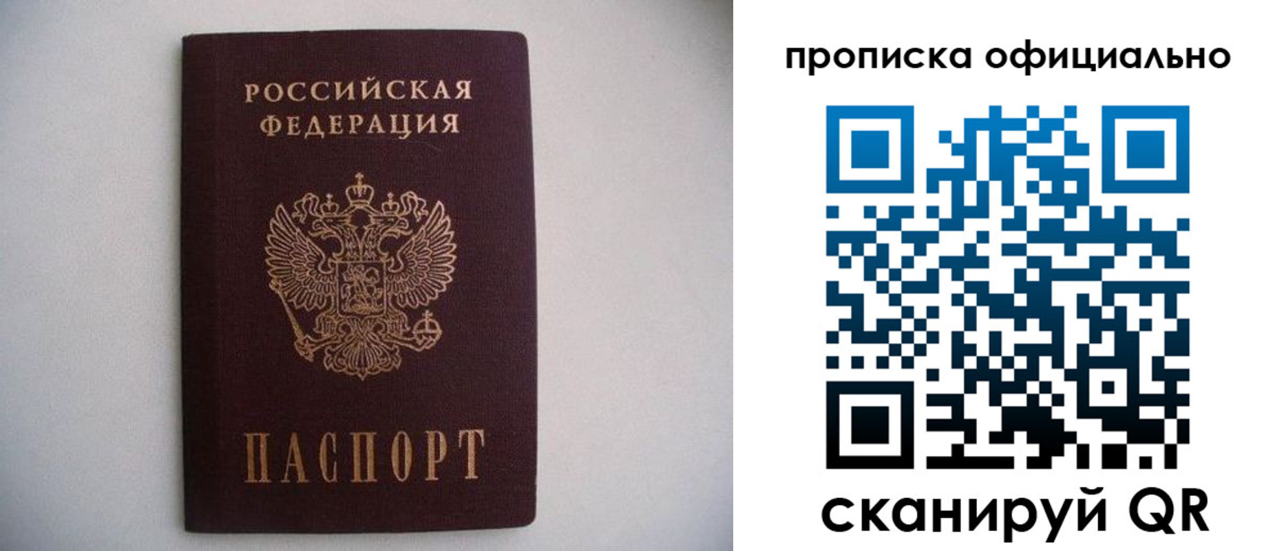 регистрация для дет. сада в Волгореченске