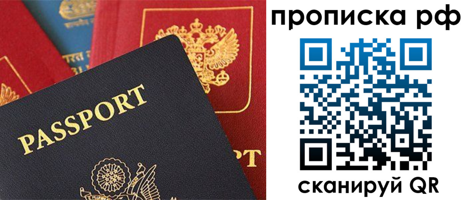 регистрация для школы в Волгореченске